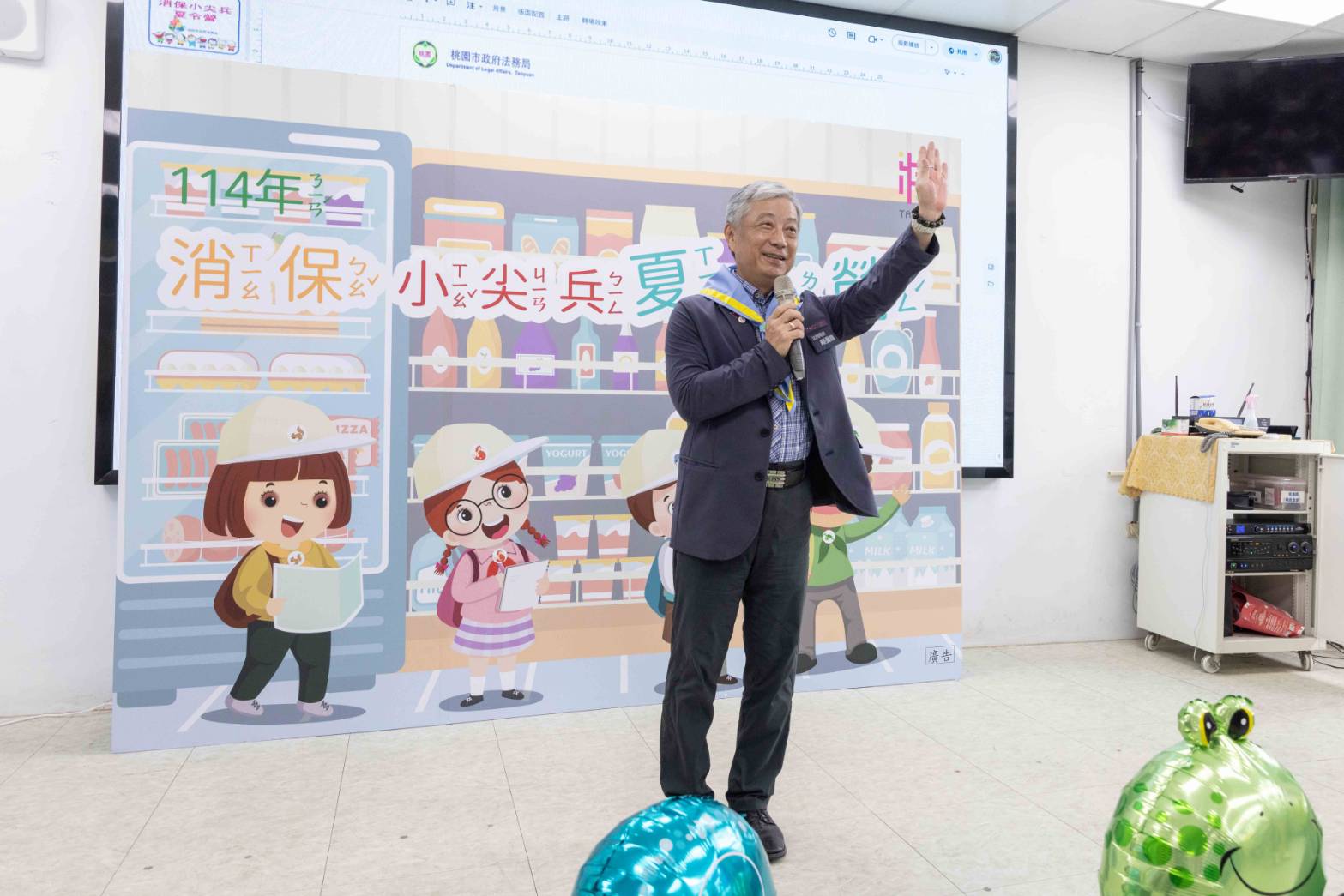 114年消保小尖兵夏令營登場了